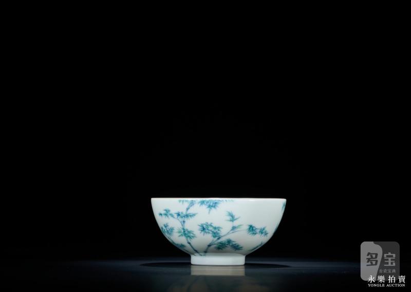 清雍正 斗彩竹叶纹茶圆 - 图6